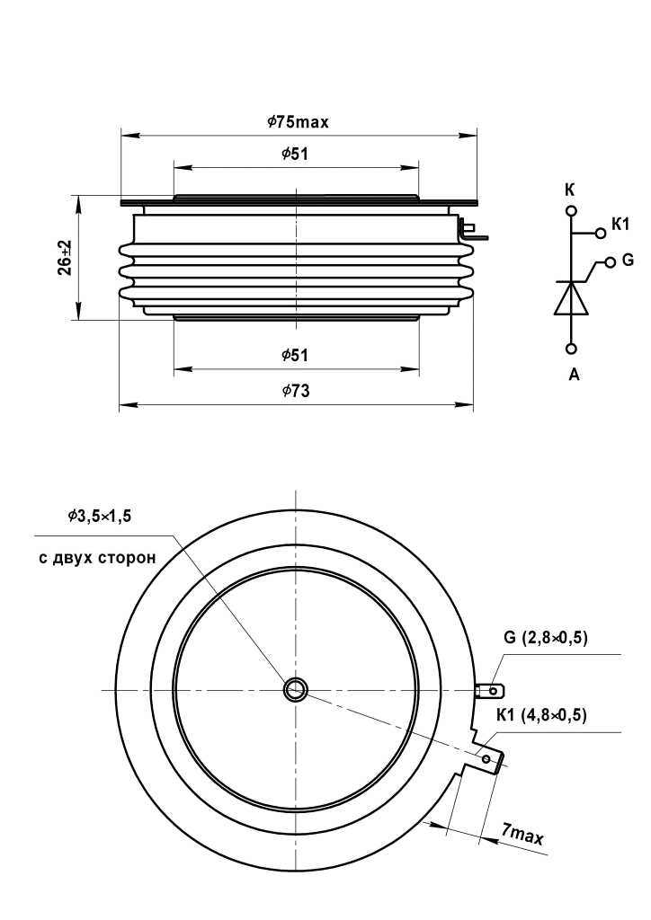 Тиристор Т453-1000