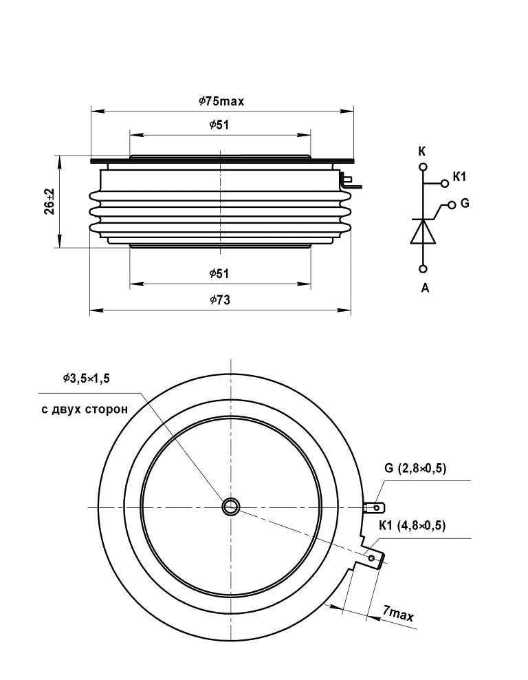 Тиристор Т253-500