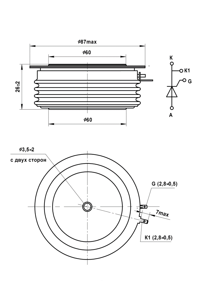 Тиристор Т263-800